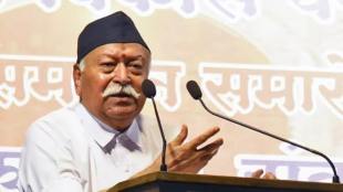 Mohan Bhagwat