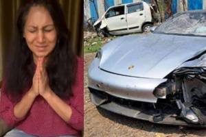 Pune car accident case | Mother of the minor accused arrested