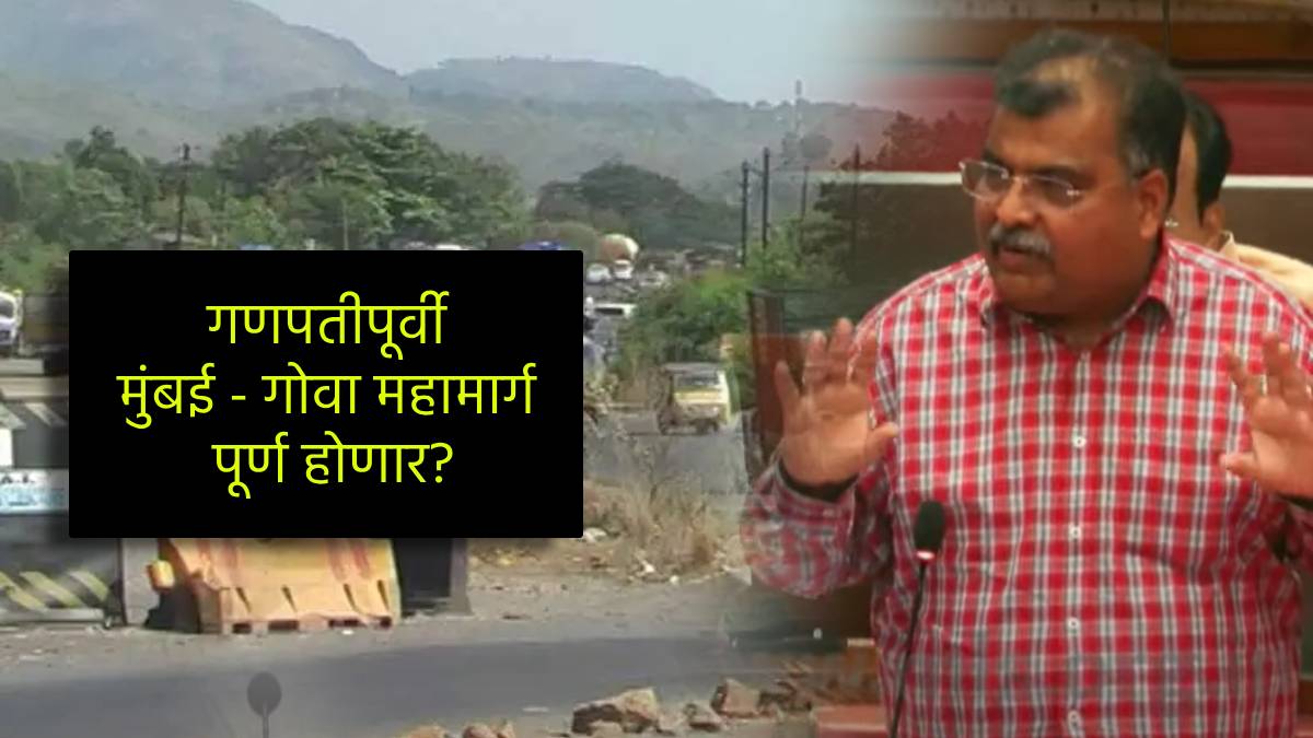 Mumbai Goa Highway