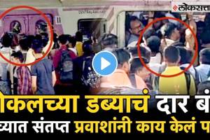 Mega Block Diva Railway Station Viral Video