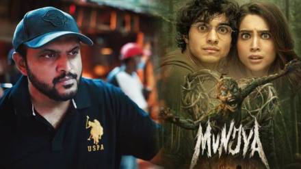 Aditya Sarpotdar directed Munjya movie box office collection 2 day