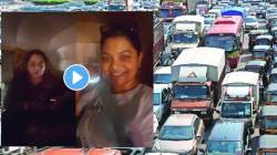 Video: घोडबंदरच्या वाहतूक कोंडीत अडकल्या ‘महाराष्ट्राची हास्यजत्रा’ फेम अभिनेत्री; कसं करतायत स्वतःचं मनोरंजन? पाहा व्हिडीओ
