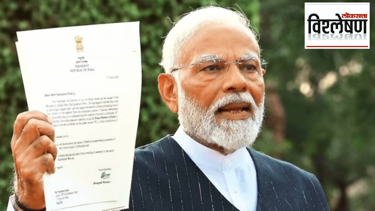 Narendra Modi swearing-in ceremony