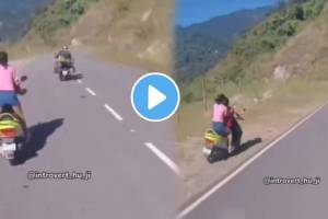 Viral Video Girls Fall Down badly on scooty