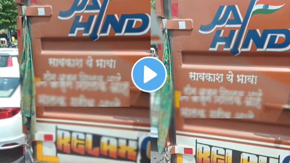 Funny Slogan Written Behind Indian Trucks
