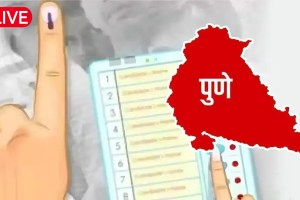 Pune Maval Shirur Lok Sabha Election Result 2024 Live Updates in Marathi