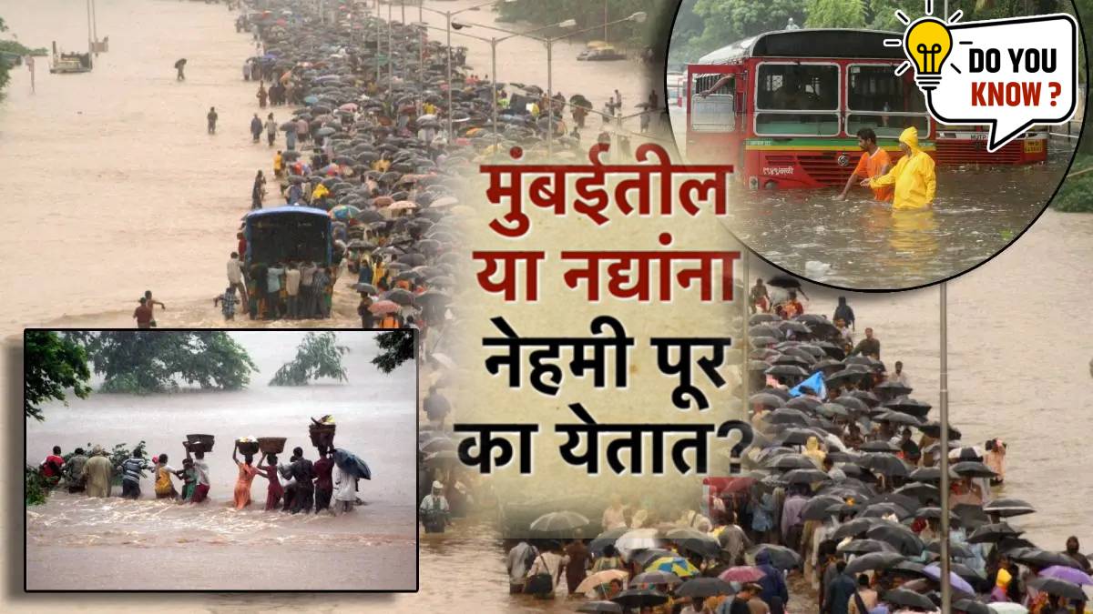 26 July Mumbai Floods Reasons and Solutions.