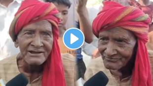 Old uncle funny shayari video goes viral