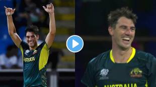 Pat Cummins Hattrick vs Afghanistan in T20 WC 2024