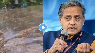 shashi tharoors house in under water