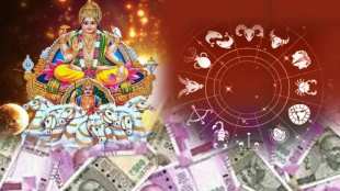 Surya will give a lot of money on these three zodiac signs