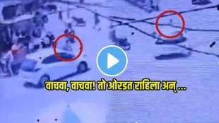 mandhya pradesh maihar distrct hit and run case car dragged boy on bonnet accident video viral