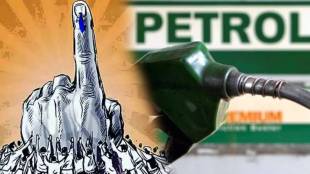 On the Behalf Of Maharashtra Lok Sabha Election Result 2024 check Petrol diesel prices Today in your city