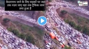 Traffic Jam In Pakistan Shared As Recent Footage From Kedarnath reveals a sea of vehicles caught in a long traffic watch