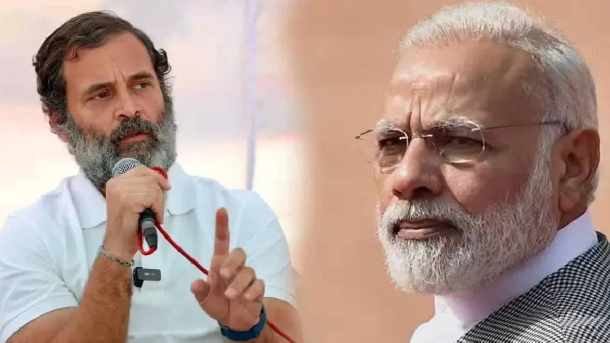 Lok Sabha Election Result 2024 PM Modi VS Rahul Gandhi