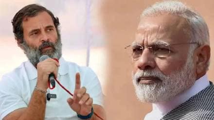 Lok Sabha Election Result 2024 PM Modi VS Rahul Gandhi