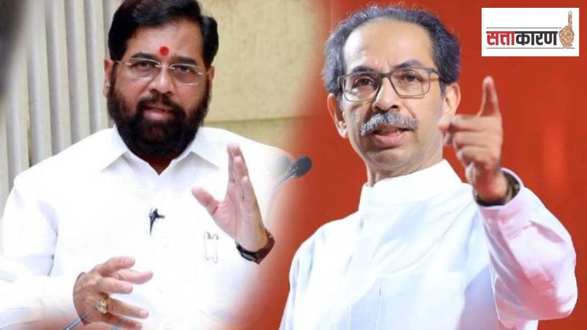 Eknath Shinde, Marathi people,