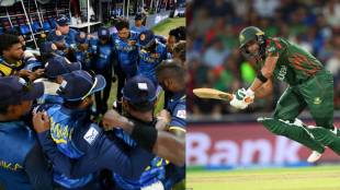 BAN beat SL by 5 Wickets 1st Time in the History of T20 World Cup 2024