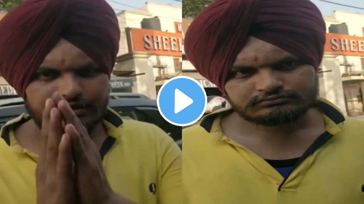 sidhu moosewala lookalike goes viral on social media people are making funny reaction video viral