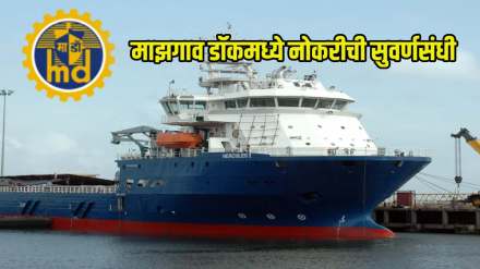 mazagon dock apprentice recruitment 2024 518 vacancies eligibility apply online check application process