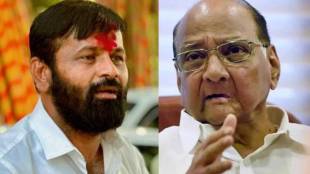 Laxman Hake On Sharad PawarMaratha Reservation