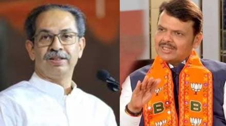 Uddhav Thackeray On Devendra Fadnavis