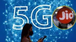 Jio New 5G Plans