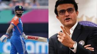 Sourav Ganguly Statement on Virat Kohli Form in T20 World Cup 2024
