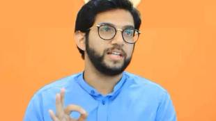Aditya Thackeray