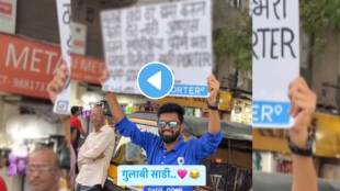 Puneri Pati Puneri Poster Goes Viral On Who dance on gulabi saree song
