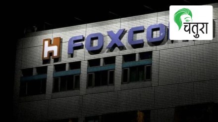 25% of new hires are married women; nearly 70% of workforce are women: Foxconn