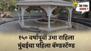 History Of Mumbai First Bandstand Mumbai First Bandstand location know about Mumbai History