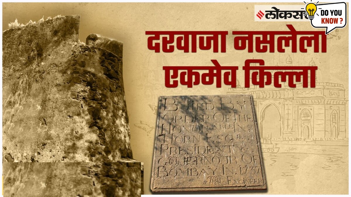 Do you know Dharavi is the only fort which doesn't have entrance gate