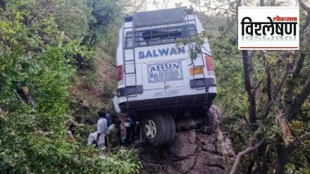 Kashmir: Reasi attack