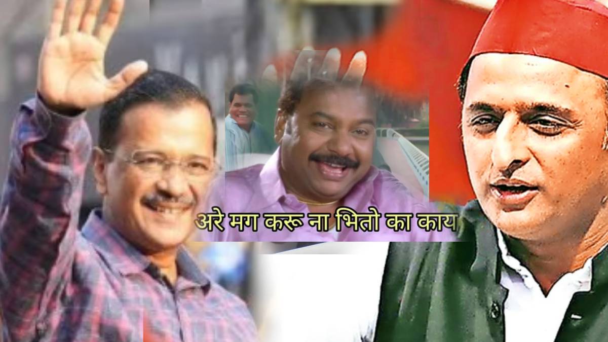 loksabha election results 2024 live updates viral memes