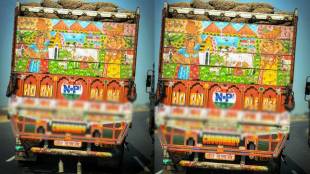 Lifelesson Slogan Written Behind Indian Trucks