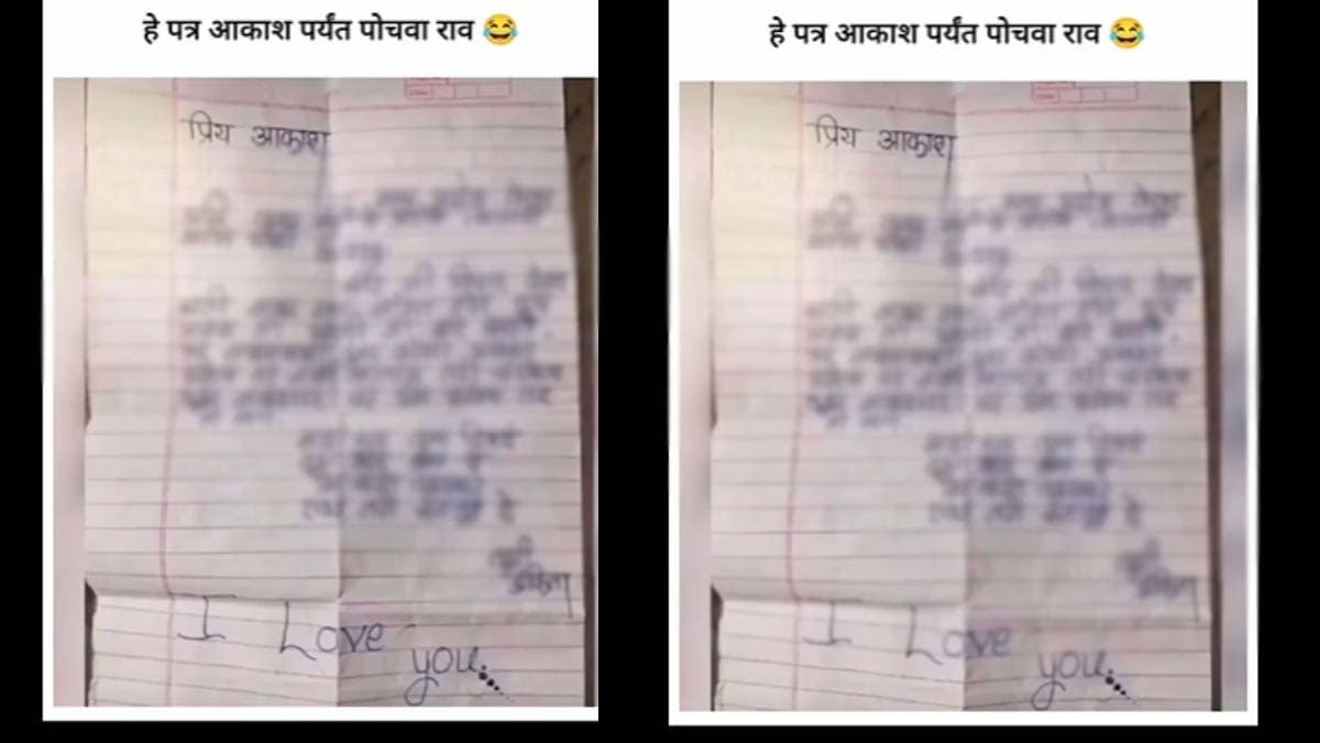 School Student Funny Marathi Love Letter Viral