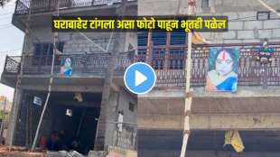 scary picture of a woman with nazarbattu went put on the out side of home wall funny and dangerous video viral on instagram