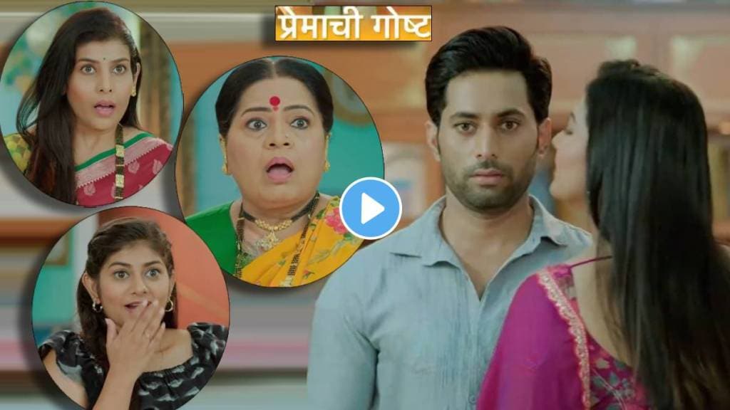 Tejashri Pradhan Premachi Goshta Upcoming Episode Mukta completed her challenge and kiss to sagar