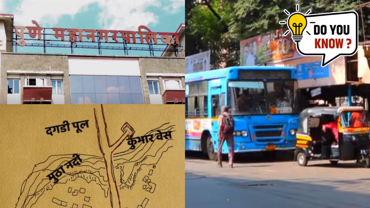 Pune city history of PMC and Shivajinagar