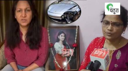 Pune Porsche Accident Shivani Agarwal Open Letter