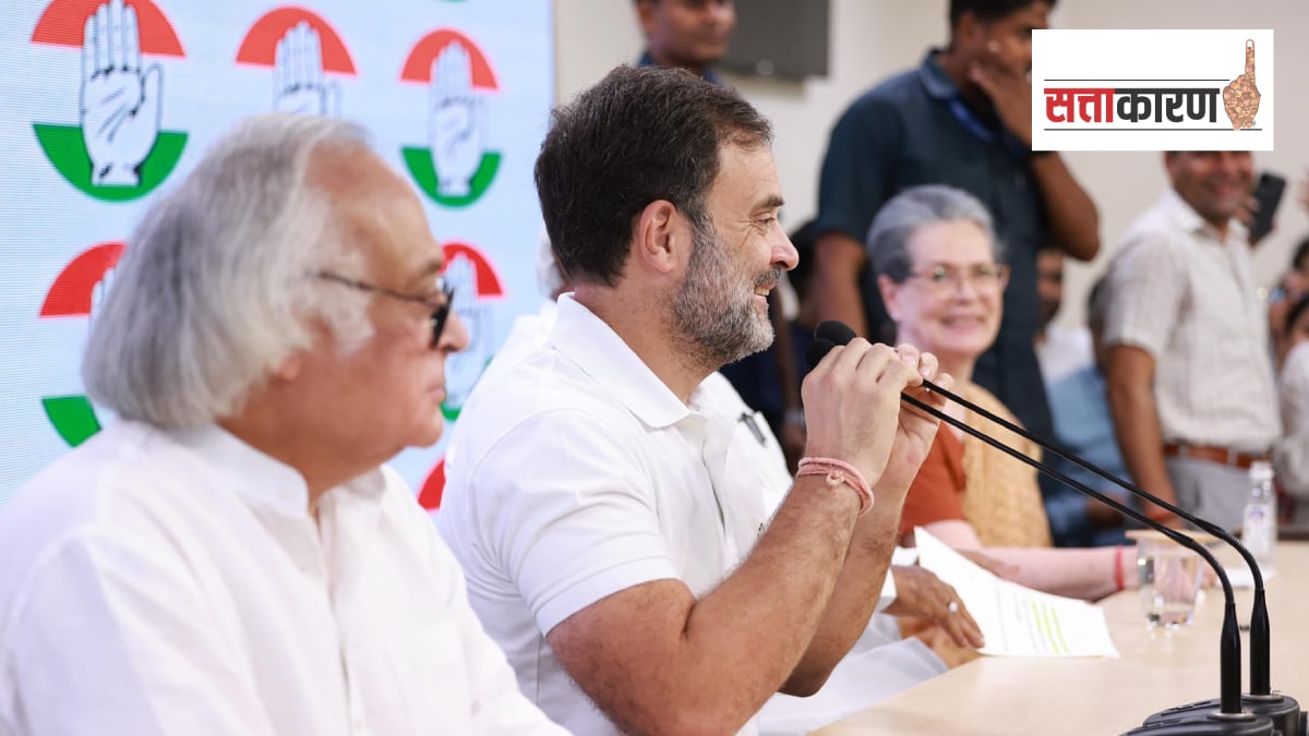 Rahul Ganhi Wayanad or Rae bareli Constetuency Loksabha Election 2024