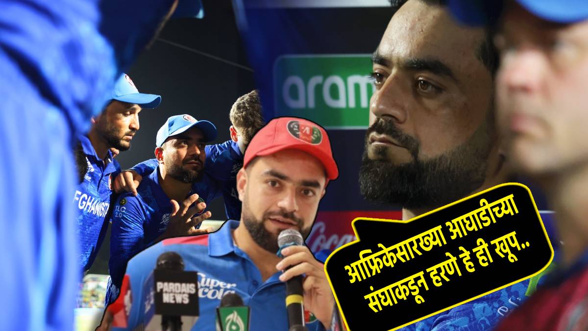Rashid Khan Emotional Post SA vs AFG