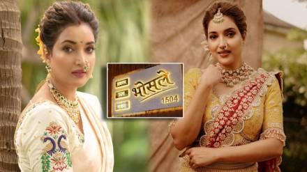 aai kuthe kay karte fame Rupali Bhosle name Why is not on the nameplate of her new house