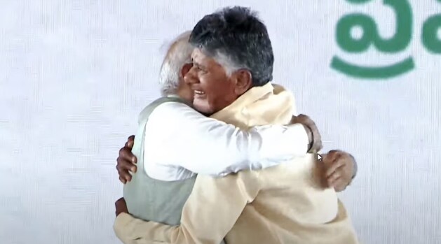 Chandrababu Naidu Takes Oath As Andhra Chief Minister