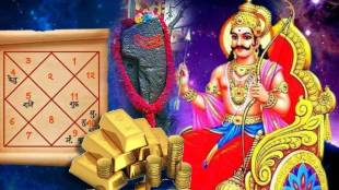Shani Jayanti 23 Days Later Saturn Vakri Will Take Place on 29th June