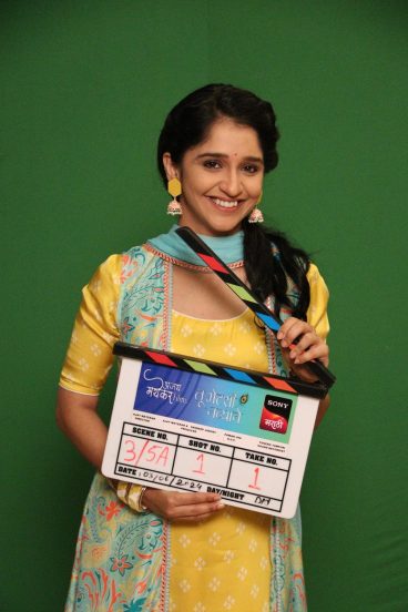 Shivani Sonar Tu Bhetashi Navyane