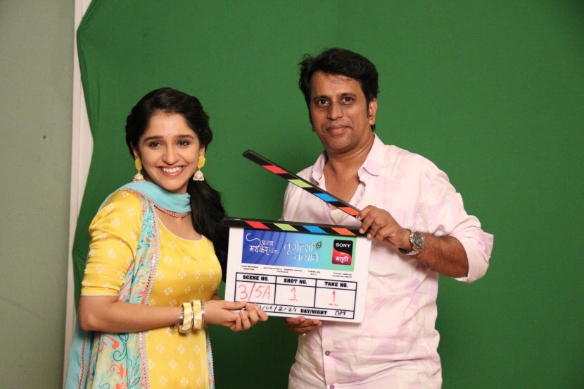 Shivani Sonar Tu Bhetashi Navyane