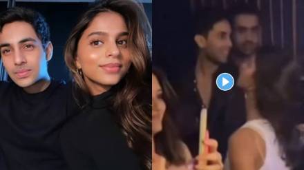 Suhana khan spotted with rumoured bf Agastya nanda video viral