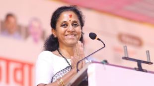 Supriya SUle